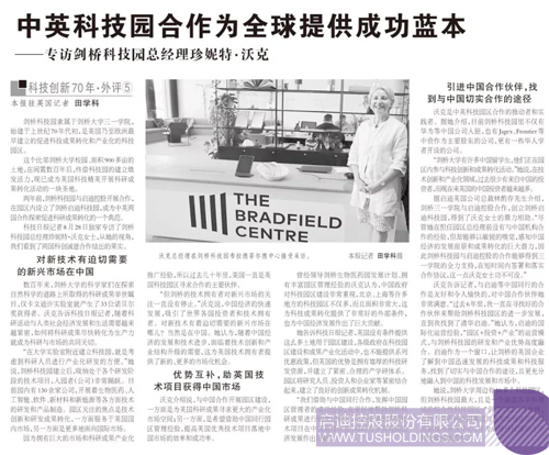 日韩人妻鲁交色情精品视频