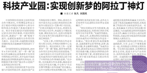 日韩人妻鲁交色情精品视频