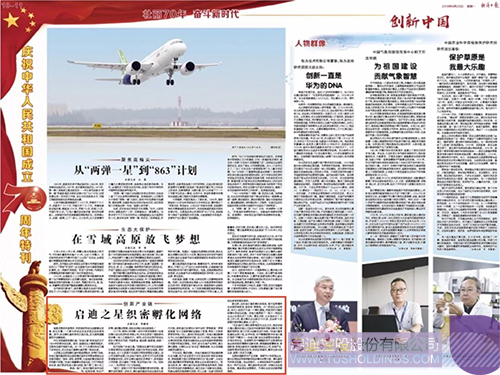 日韩人妻鲁交色情精品视频