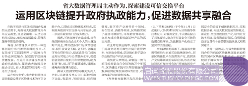 日韩人妻鲁交色情精品视频