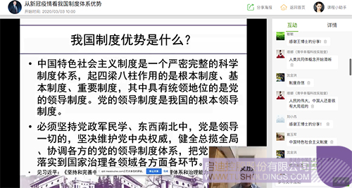 1583386169350327.jpg 3.jpg