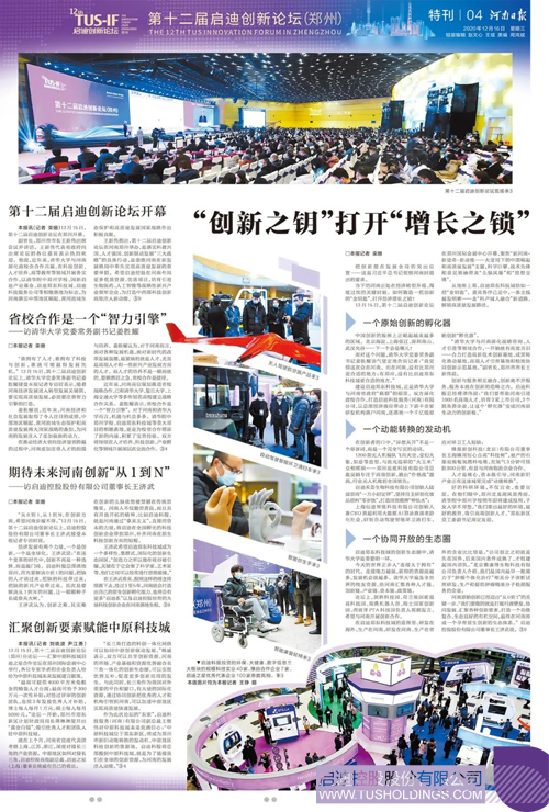 1608172303896810.jpg 1.JPG