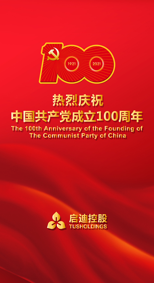 1625042022540397.jpg 微信图片_20210630163200拷贝.jpg