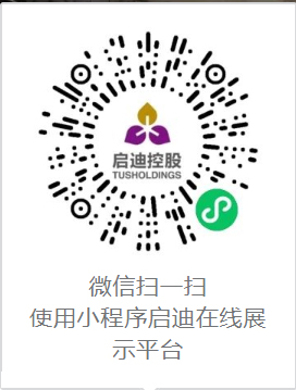 1641797887404637.jpg 启迪在线小程序.jpg