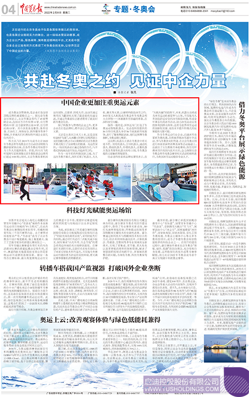 1644292360900749.jpg 微信图片_20220208102553ccc.jpg