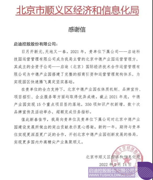 1644896017716517.jpg 微信图片_20220215112945c.jpg