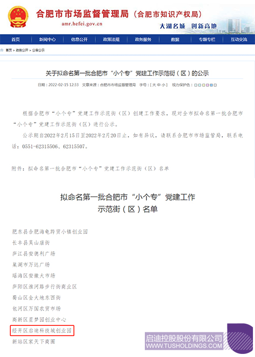 1647489403901678.jpg 1-恢复的.jpg