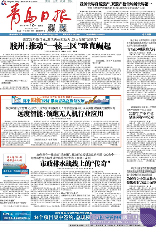 1655009051918186.jpg 微信图片_20220612122415c.jpg