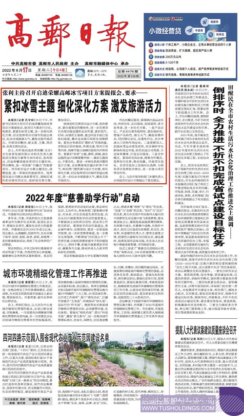 1660703809693317.jpg 微信图片_20220817102815c.jpg