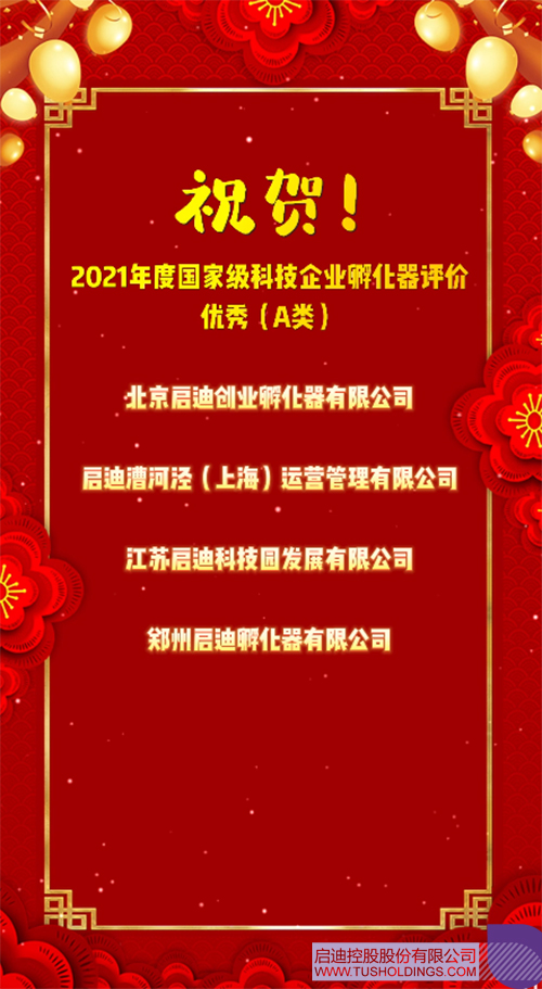 1672284045733918.jpg 未标题-4c.jpg