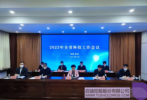 1673490408891108.jpg 微信图片_20230112101432c.jpg