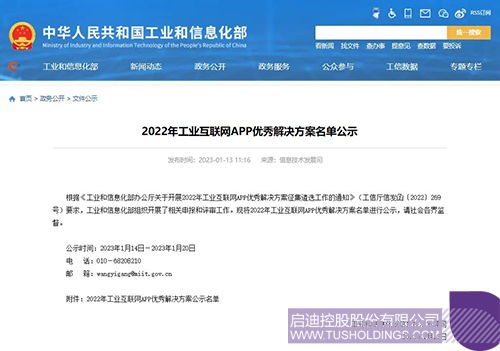 1675128859178941.jpg 微信图片_20230131091347c.jpg