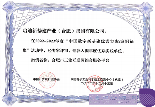 1675910751157037.jpg 微信图片_20230209103854c.jpg