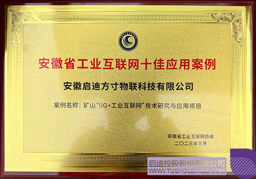 1680144506861566.jpg 微信图片_20230330102225c.jpg