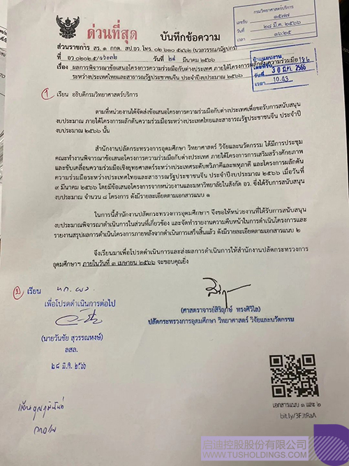 1680660734435074.jpg 微信图片_20230405095950c.jpg