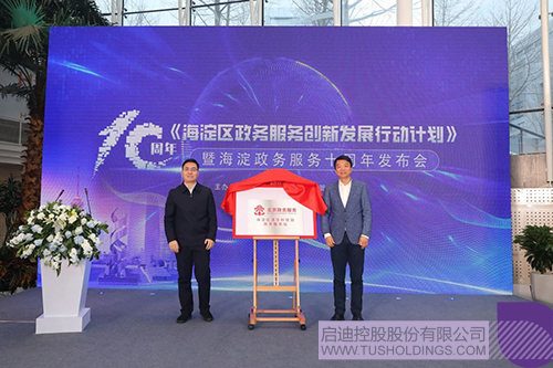 1702520311296646.jpg 微信图片_20231214101111c.jpg