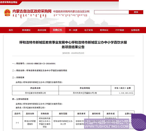 1709779621238726.jpg 微信图片_20240307102208c.jpg