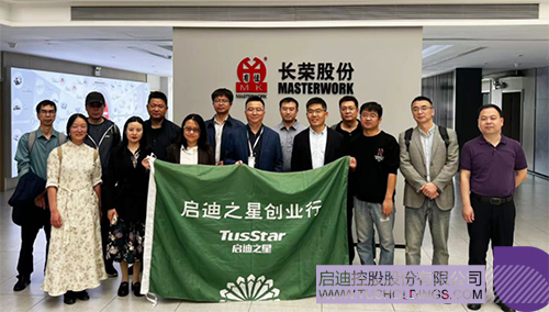 1713753951734660.jpg 微信图片_20240422103716c.jpg