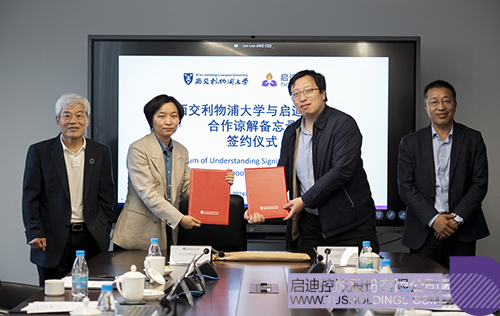 1714090981678720.jpg 微信图片_20240426081510c.jpg