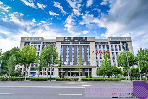 1715737615947378.jpg 微信图片_20240515092337c.jpg