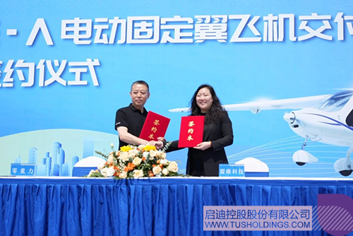 1716260333286949.jpg 微信图片_20240521104514c.jpg