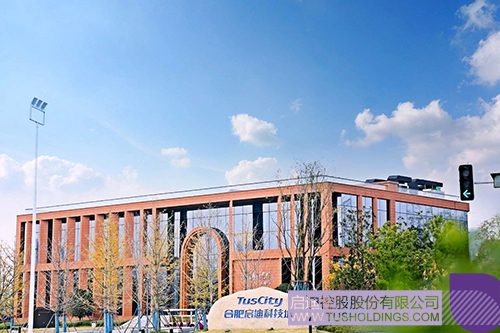 1716947873930374.jpg 微信图片_20240529094101c.jpg