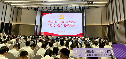 1719191013138657.jpg 微信图片_20240624085159c.jpg