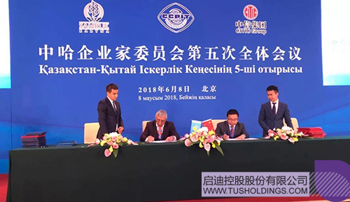 1720056717983530.jpg 微信图片_20240704092709c.jpg