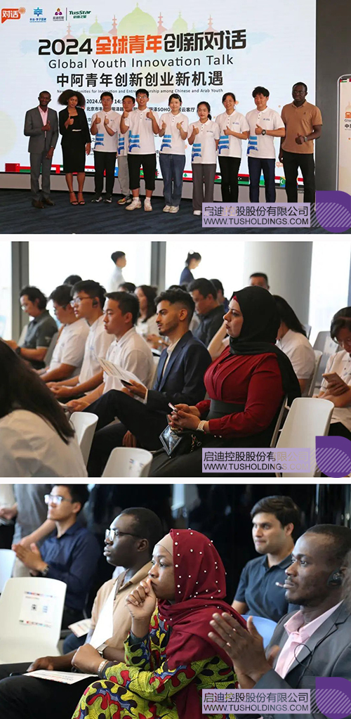 1721701017444942.jpg 微信图片_20240723100523ccc.jpg