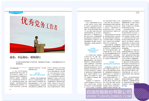 1723687658116661.jpg 微信图片_20240815094615c.jpg