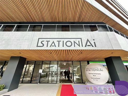 1731042337172451.jpg 微信图片_20241108125631c.jpg