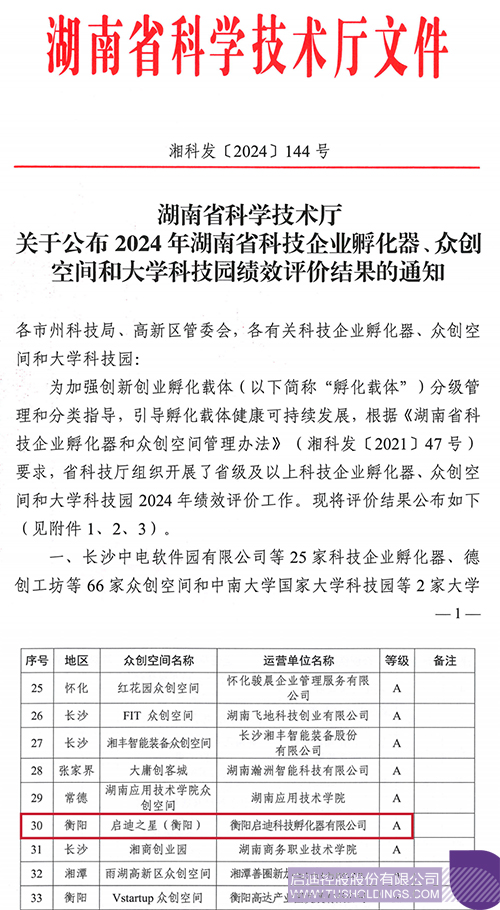 1732500264628639.jpg 微信图片_20241125100036ccc.jpg