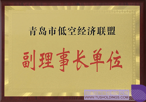 1732843444905381.jpg 微信图片_20241129091528c.jpg