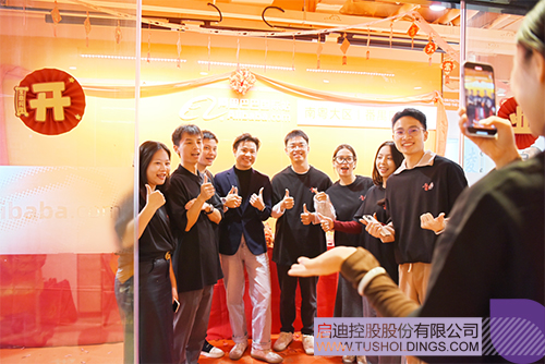 1733102332373365.jpg 微信图片_20241202090606c.jpg