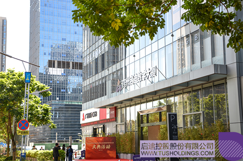 1733102401168418.jpg 微信图片_20241202090613c.jpg