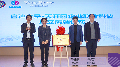 1737860638994861.jpg 微信图片_20250126104611c.jpg