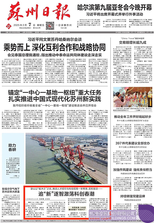 1739326629257068.jpg 微信图片_20250212095217c.jpg