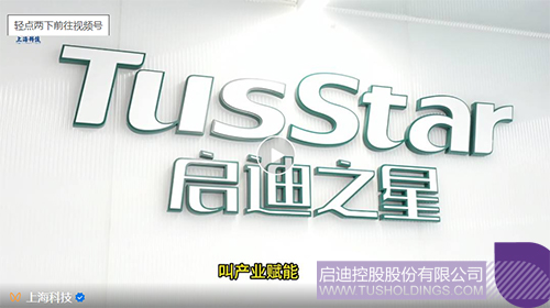 1741746287519251.jpg 微信图片_20250312101225c.jpg