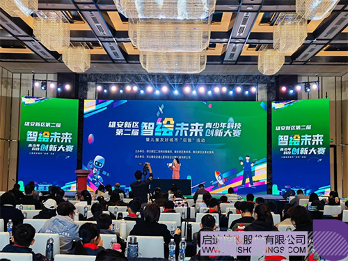 1742275499289094.jpg 微信图片_20250318131257c.jpg