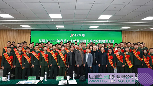 1743042034545735.jpg 微信图片_20250327100949c.jpg