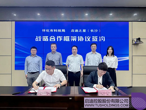 1747361287385347.jpg 微信图片_20250516095115c.jpg