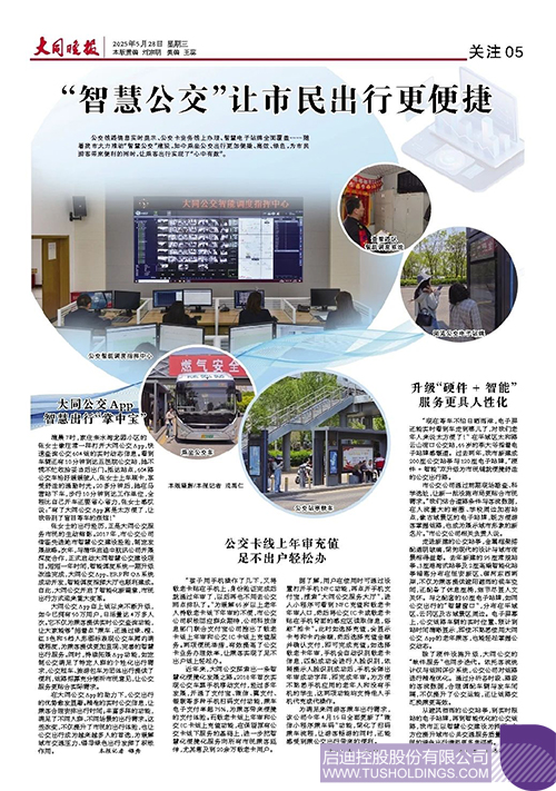 1748397003290326.jpg 微信图片_20250528093905c.jpg