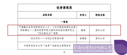 1750987763596214.jpg 微信图片_20250627092047c.jpg