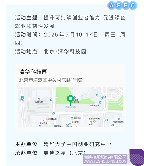 1751507012190891.jpg 未标题-1c.jpg