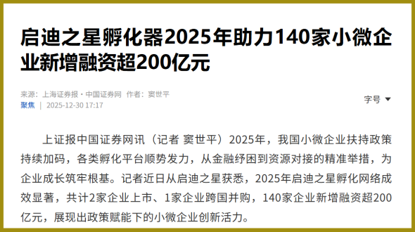 1767489402453199.png 640 (3)_副本.png