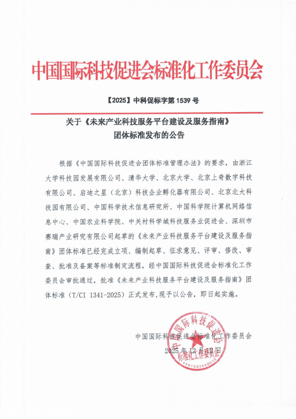 1767931655646525.png 微信图片_20260109113911_60_32_副本.png